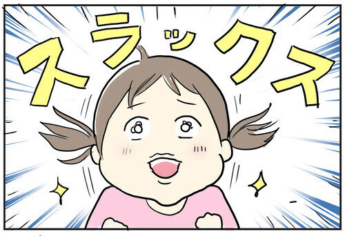 女子もスカートかスラックスか選べる中学の制服！ 多様性は大賛成だけどわが子となると…？