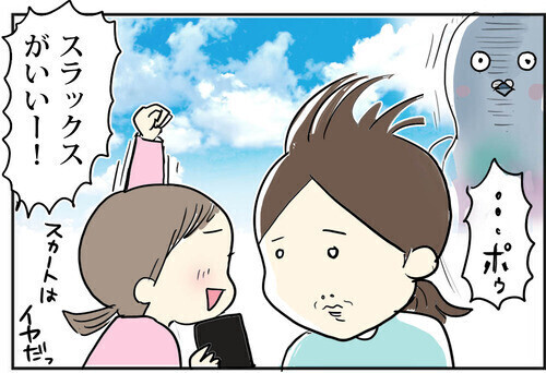 女子もスカートかスラックスか選べる中学の制服！ 多様性は大賛成だけどわが子となると…？