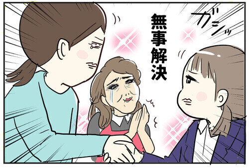 女子もスカートかスラックスか選べる中学の制服！ 多様性は大賛成だけどわが子となると…？