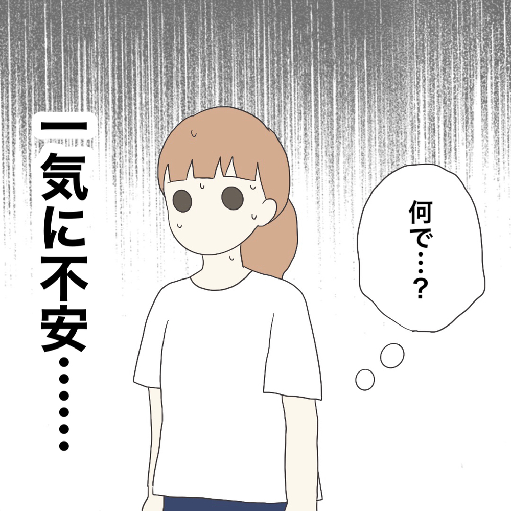 「私たち今休憩中なの…？」 次々明らかになるブラック体質【ブラック保育園辞めました Vol.3】