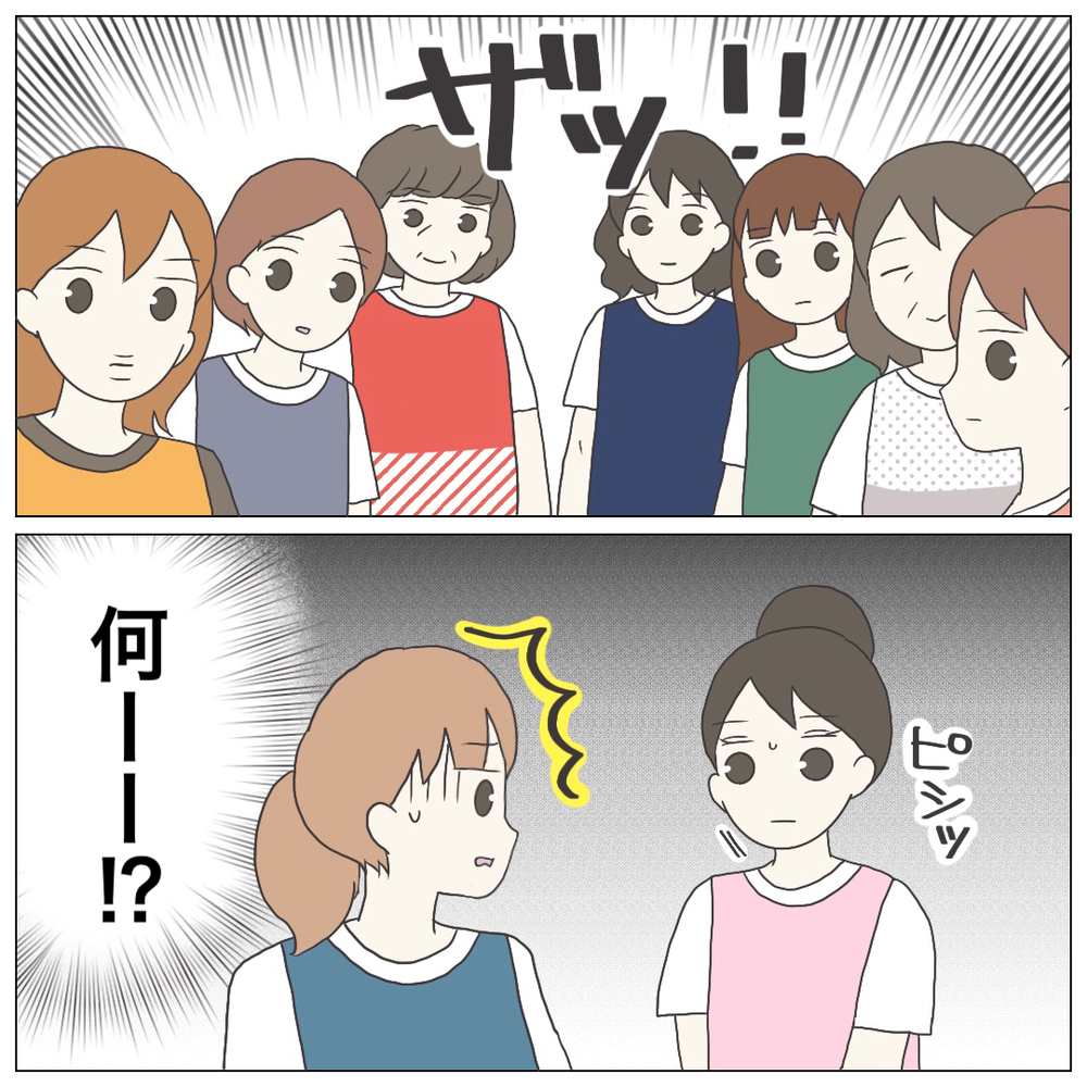 求人票には残業時間ゼロって書いてあったのに…不安と後悔が押し寄せる【ブラック保育園辞めました Vol.4】