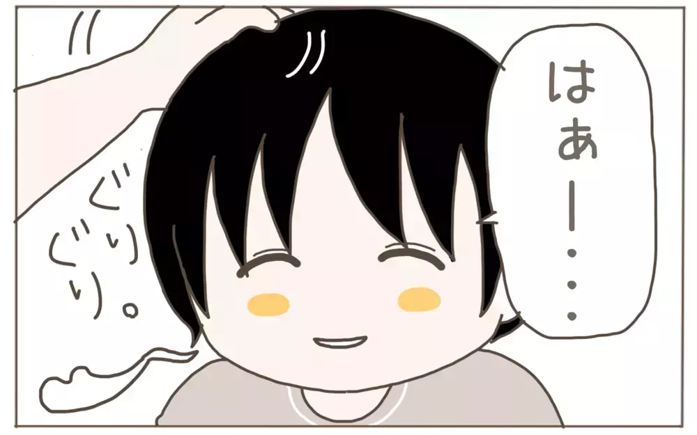 まだまだ甘えん坊の小3年男子　ハグした後の妙な一言が気になる…！【子育て楽じゃありません 第108話】