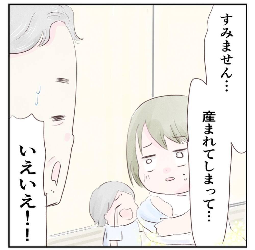 「玄関で産まれてしまって…」産婦人科に電話すると…?【1歳息子と2人きりの自宅出産 Vol.8】