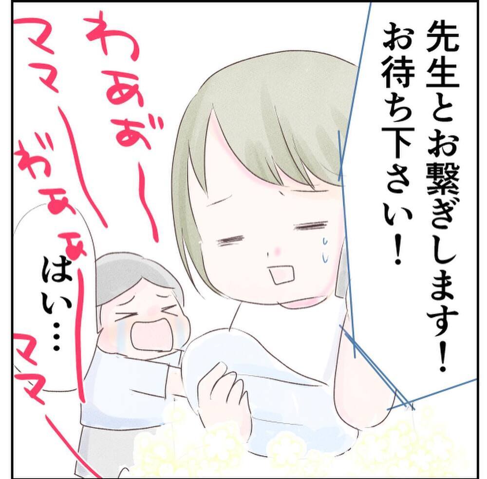 玄関での出産に産院も大混乱！ 赤ちゃんについて不安なことが…【1歳息子と2人きりの自宅出産 Vol.9】