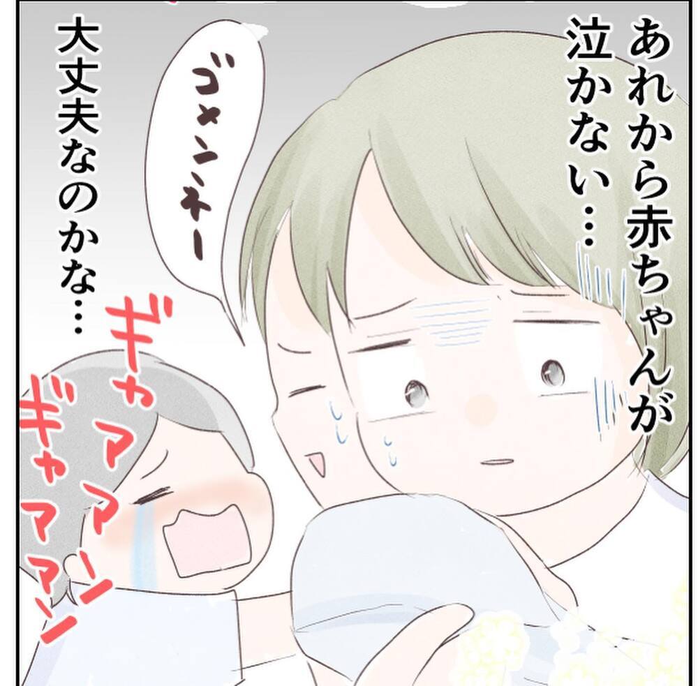 玄関での出産に産院も大混乱！ 赤ちゃんについて不安なことが…【1歳息子と2人きりの自宅出産 Vol.9】