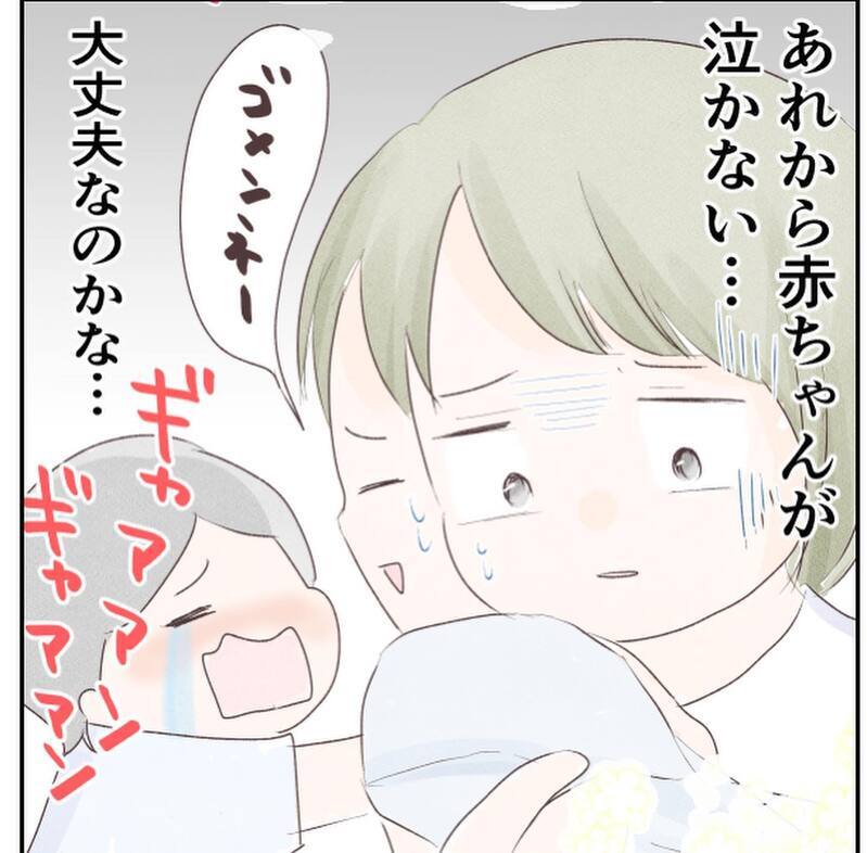 玄関での出産に産院も大混乱！ 赤ちゃんについて不安なことが…【1歳息子と2人きりの自宅出産 Vol.9】