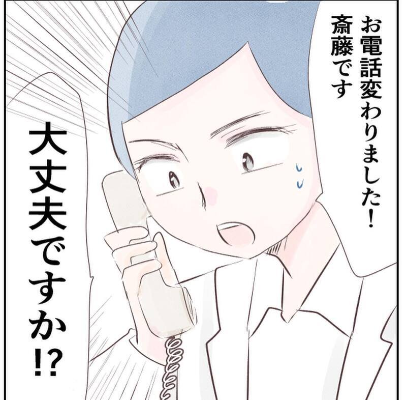 玄関での出産に産院も大混乱！ 赤ちゃんについて不安なことが…【1歳息子と2人きりの自宅出産 Vol.9】