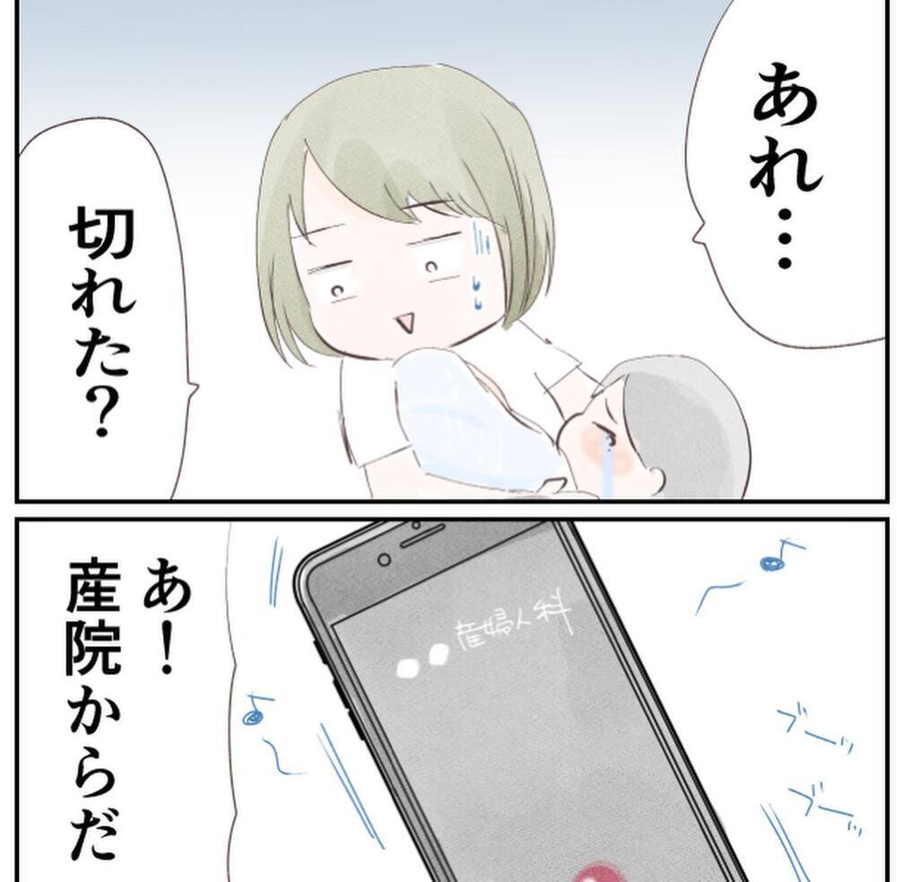 玄関での出産に産院も大混乱！ 赤ちゃんについて不安なことが…【1歳息子と2人きりの自宅出産 Vol.9】