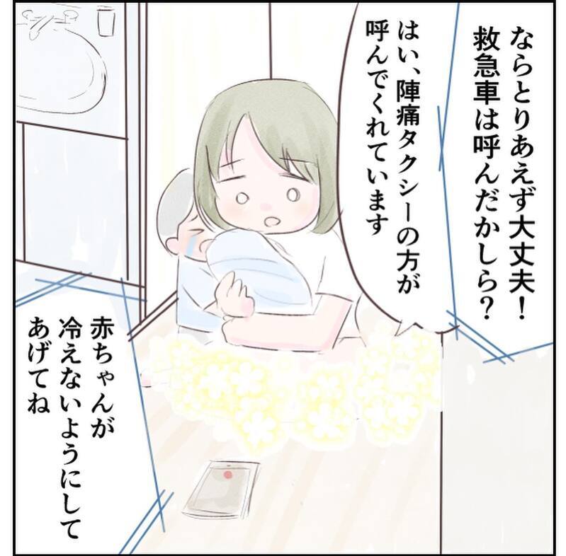 「赤ちゃんは大丈夫」医師の言葉に安心したのも束の間、自分の体に異変が!?【1歳息子と2人きりの自宅出産 Vol.10】
