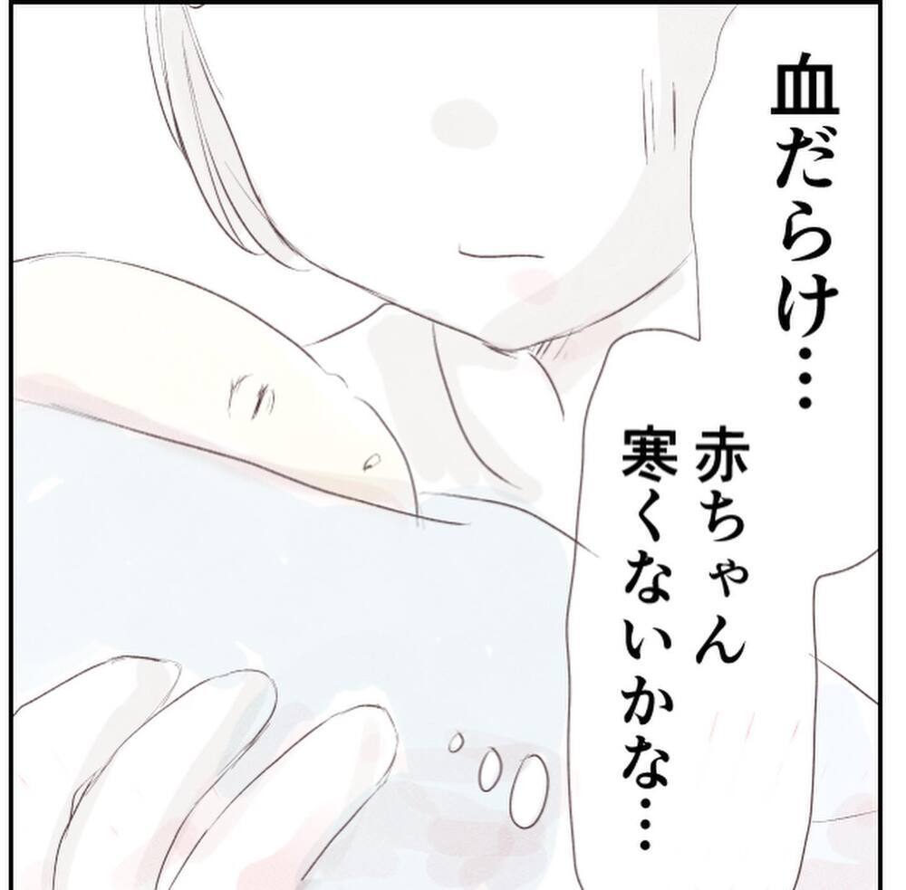 「赤ちゃんは大丈夫」医師の言葉に安心したのも束の間、自分の体に異変が!?【1歳息子と2人きりの自宅出産 Vol.10】