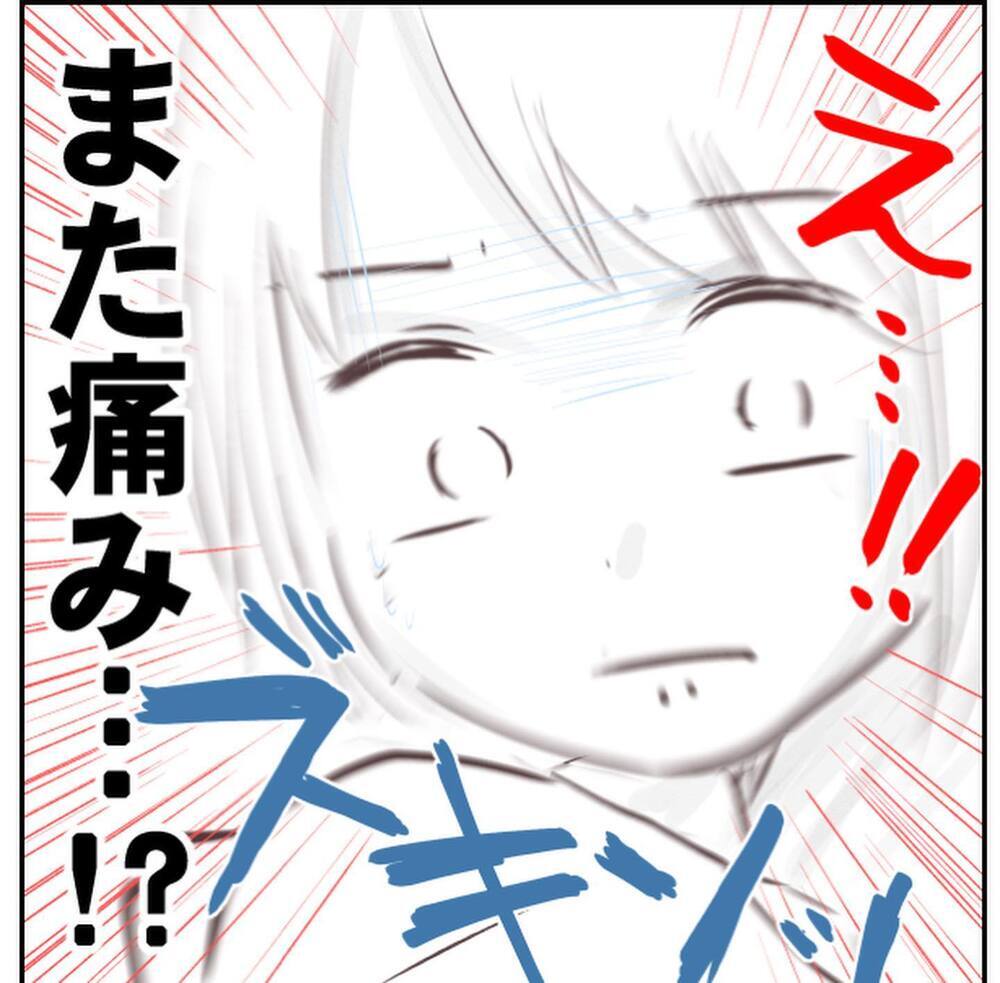 「赤ちゃんは大丈夫」医師の言葉に安心したのも束の間、自分の体に異変が!?【1歳息子と2人きりの自宅出産 Vol.10】
