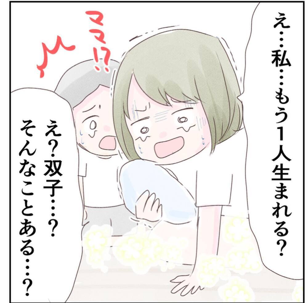 もしかして、もうひとり産まれる!? この激痛はいったい何？【1歳息子と2人きりの自宅出産 Vol.11】