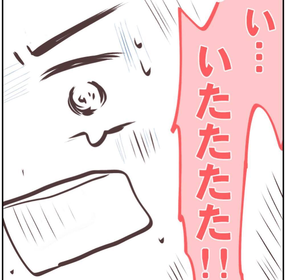 もしかして、もうひとり産まれる!? この激痛はいったい何？【1歳息子と2人きりの自宅出産 Vol.11】