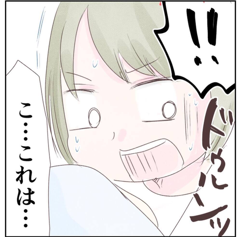 もしかして、もうひとり産まれる!? この激痛はいったい何？【1歳息子と2人きりの自宅出産 Vol.11】