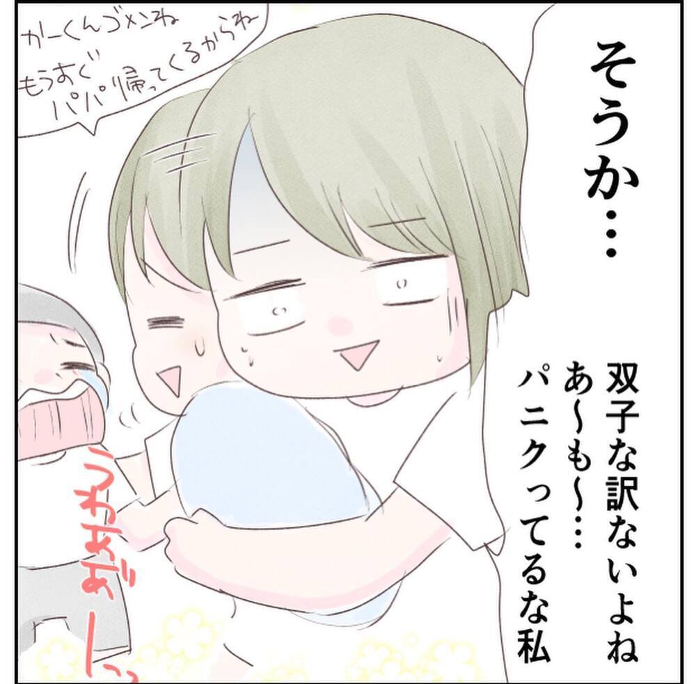 もしかして、もうひとり産まれる!? この激痛はいったい何？【1歳息子と2人きりの自宅出産 Vol.11】