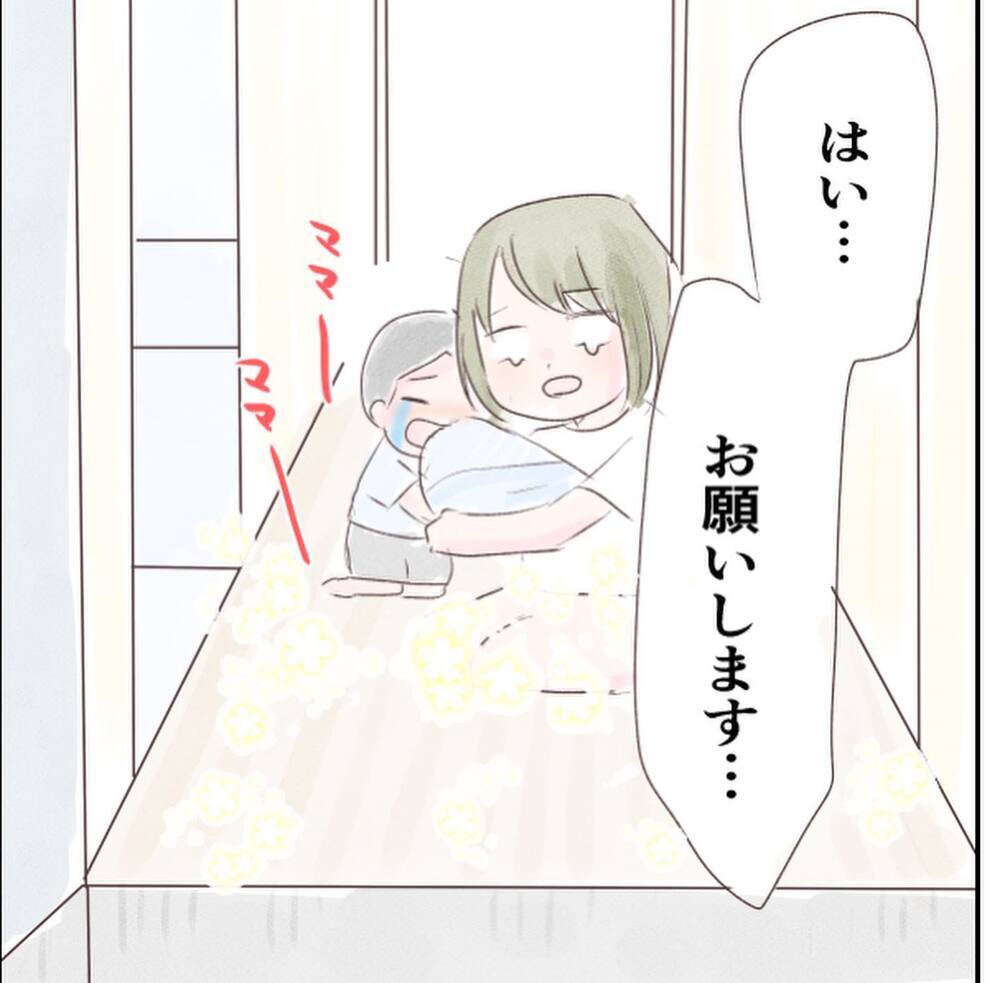 あれ？ なんだろう？ 救急隊員と夫が到着した途端、目の前が…!?【1歳息子と2人きりの自宅出産 Vol.12】