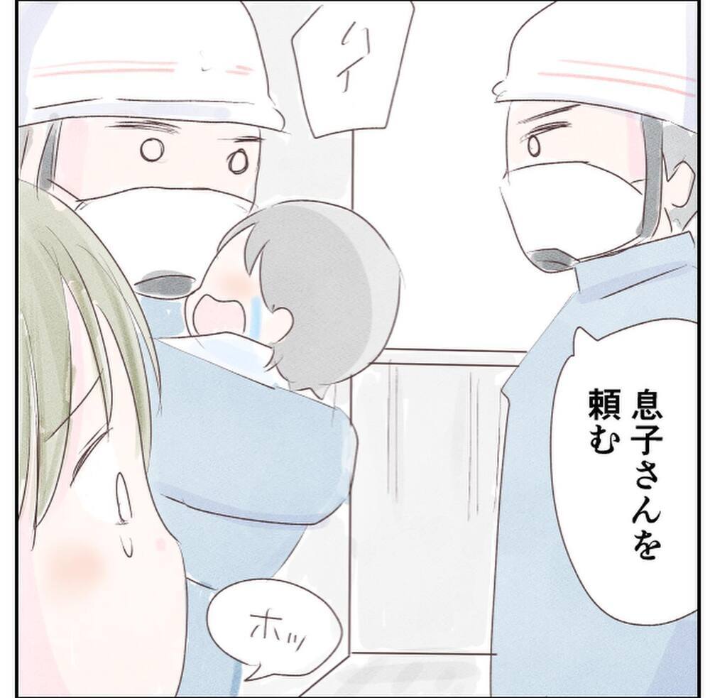 あれ？ なんだろう？ 救急隊員と夫が到着した途端、目の前が…!?【1歳息子と2人きりの自宅出産 Vol.12】