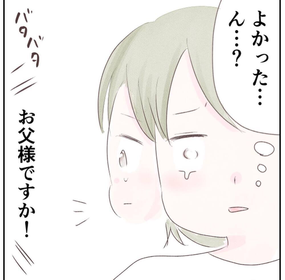 あれ？ なんだろう？ 救急隊員と夫が到着した途端、目の前が…!?【1歳息子と2人きりの自宅出産 Vol.12】