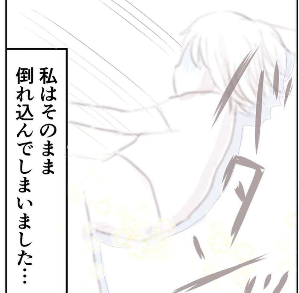 あれ？ なんだろう？ 救急隊員と夫が到着した途端、目の前が…!?【1歳息子と2人きりの自宅出産 Vol.12】