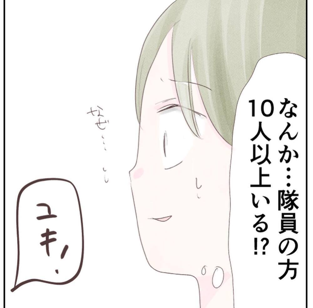 胎盤も出てしまった救急要請は珍しい!? 救急隊員の数にビックリ【1歳息子と2人きりの自宅出産 Vol.13】