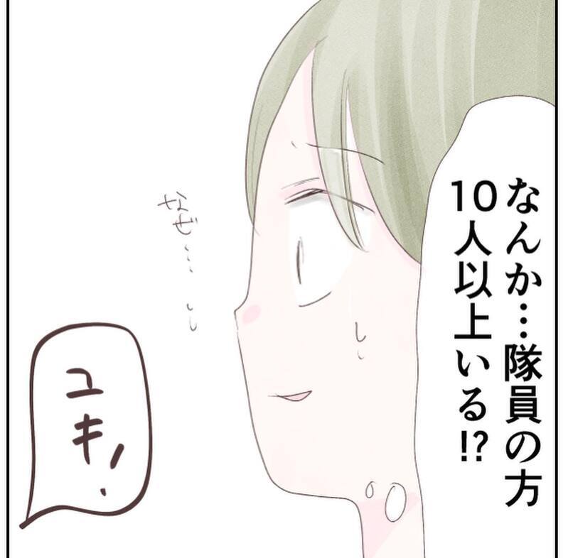 胎盤も出てしまった救急要請は珍しい!? 救急隊員の数にビックリ【1歳息子と2人きりの自宅出産 Vol.13】