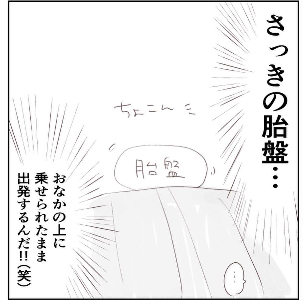 赤ちゃんとともにようやく病院へ…赤ちゃんの容態は？【1歳息子と2人きりの自宅出産 Vol.14】