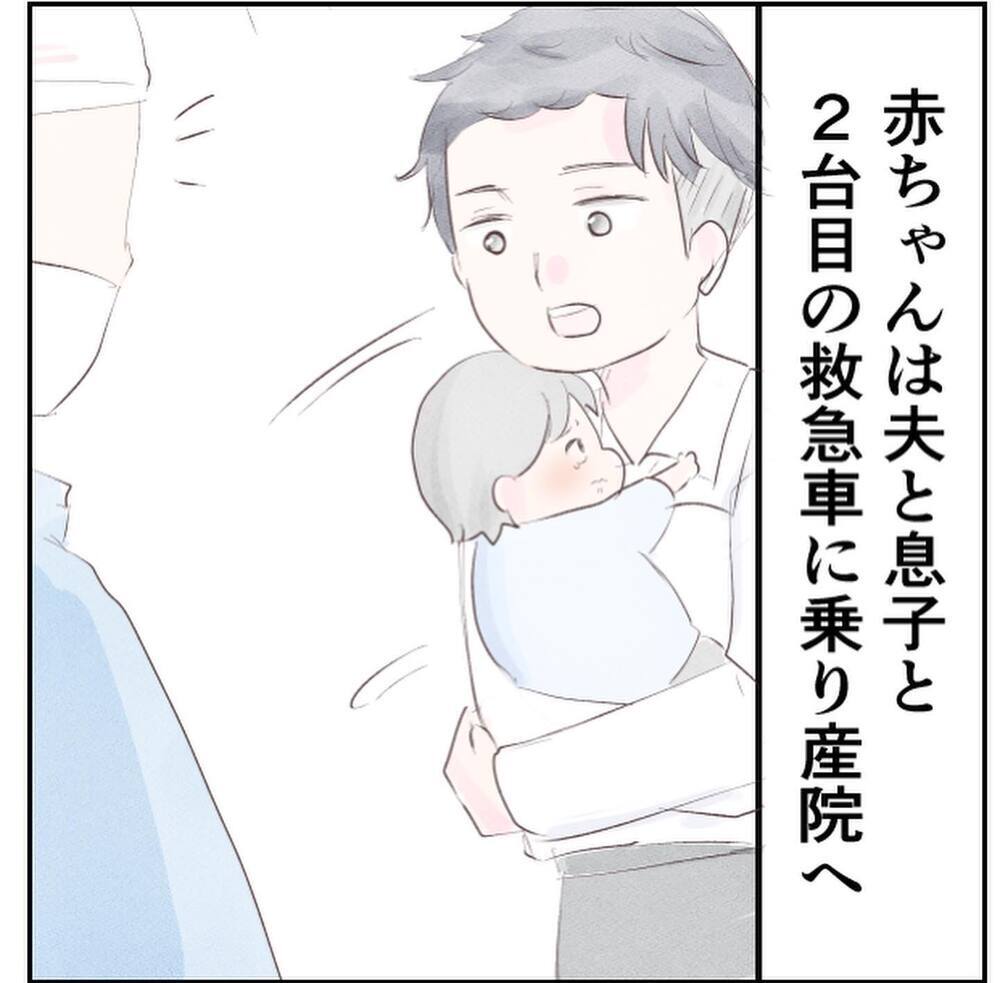 赤ちゃんとともにようやく病院へ…赤ちゃんの容態は？【1歳息子と2人きりの自宅出産 Vol.14】