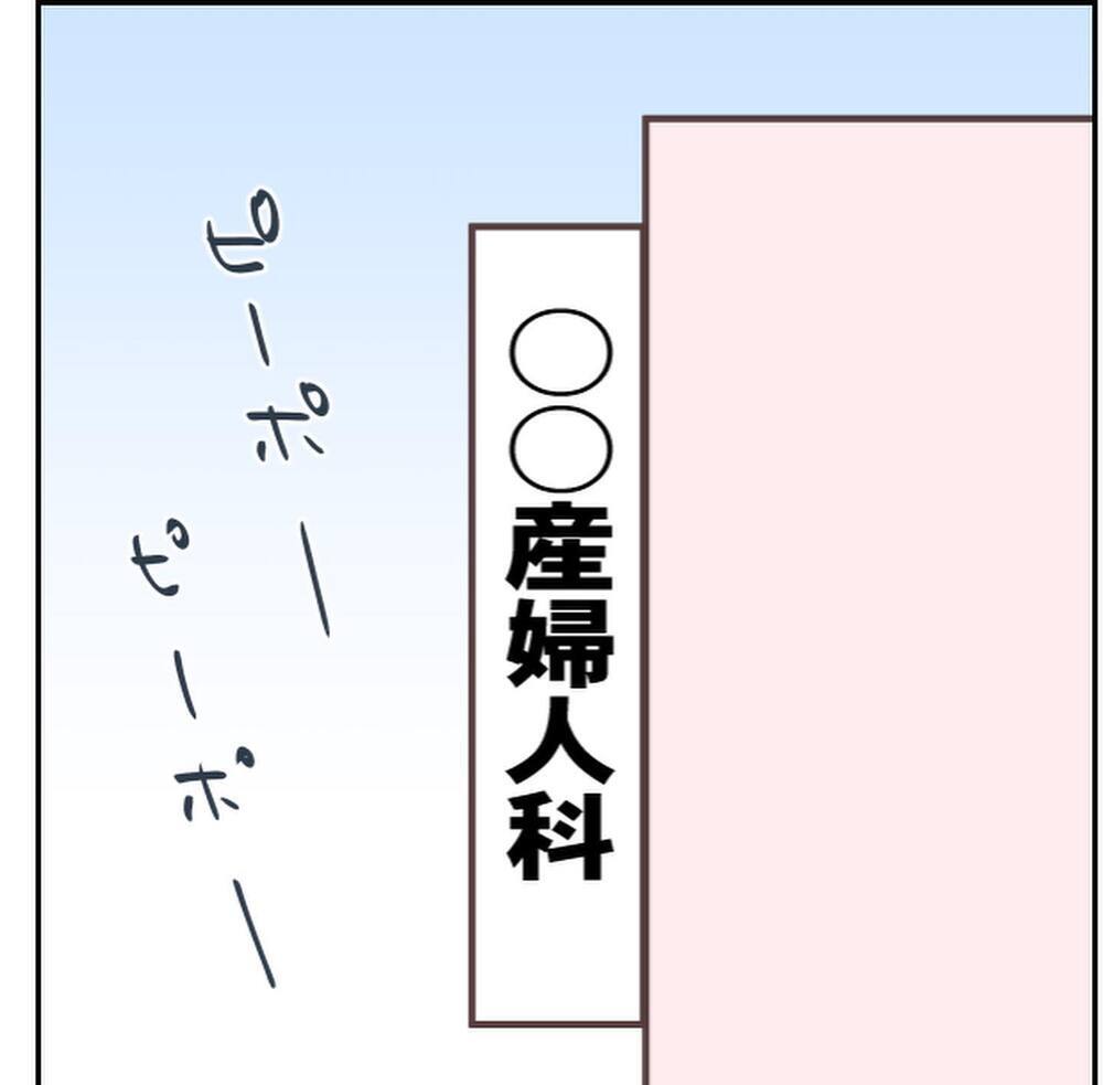 赤ちゃんとともにようやく病院へ…赤ちゃんの容態は？【1歳息子と2人きりの自宅出産 Vol.14】