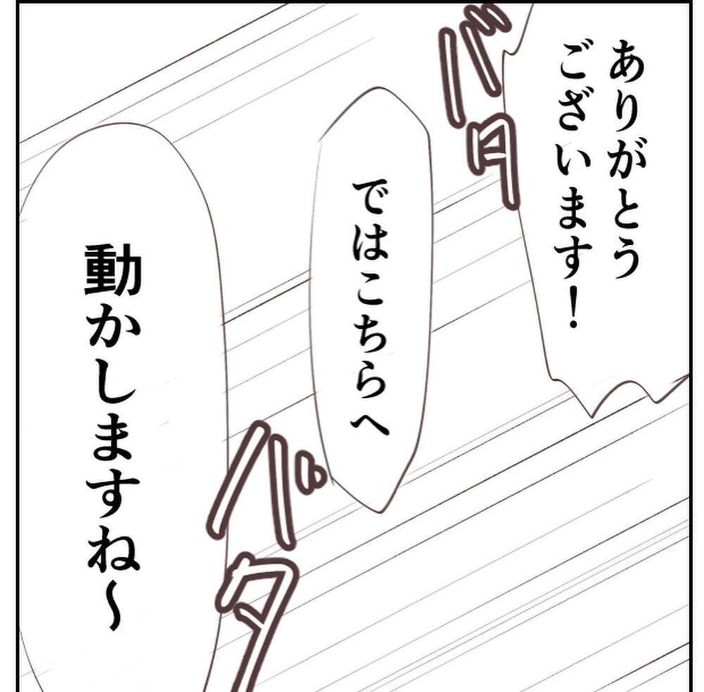 赤ちゃんとともにようやく病院へ…赤ちゃんの容態は？【1歳息子と2人きりの自宅出産 Vol.14】