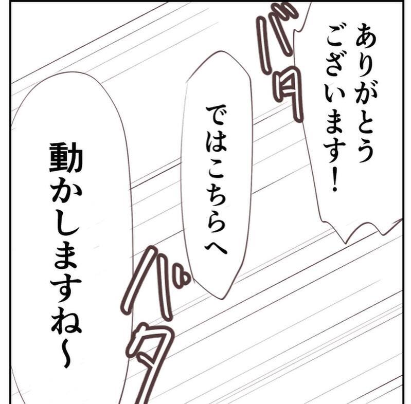 赤ちゃんとともにようやく病院へ…赤ちゃんの容態は？【1歳息子と2人きりの自宅出産 Vol.14】