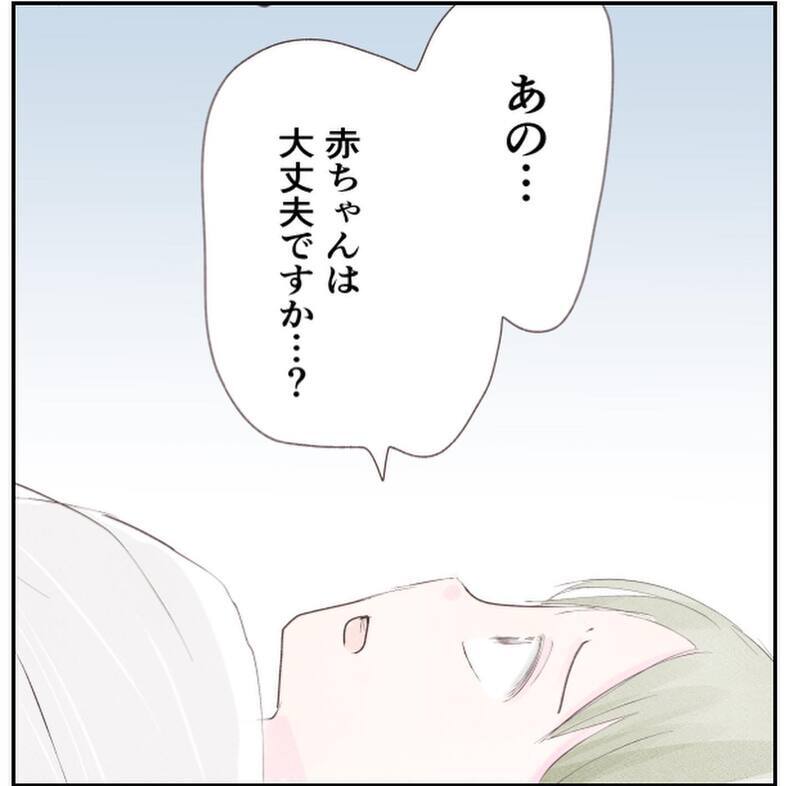 赤ちゃんとともにようやく病院へ…赤ちゃんの容態は？【1歳息子と2人きりの自宅出産 Vol.14】
