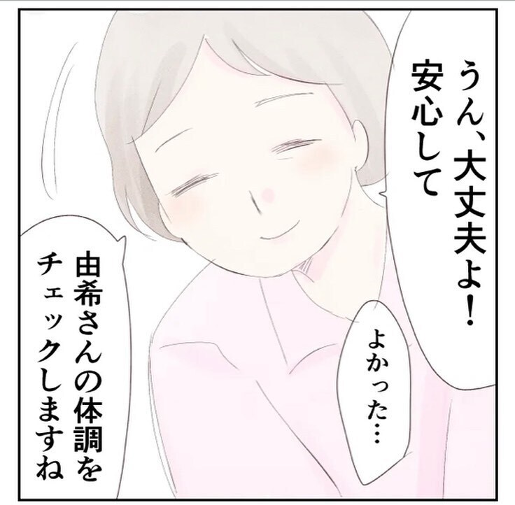 赤ちゃんとともにようやく病院へ…赤ちゃんの容態は？【1歳息子と2人きりの自宅出産 Vol.14】