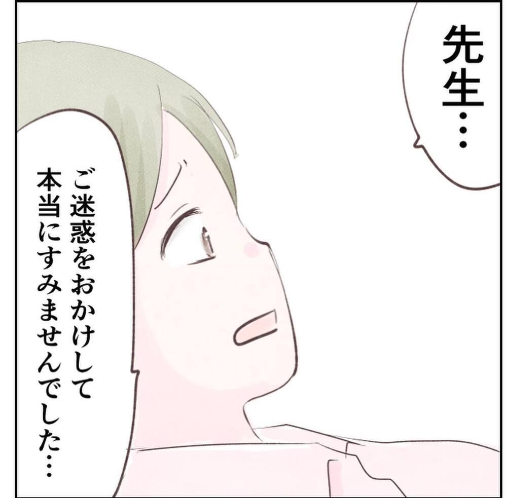 もっと早く病院に行っていたら…私が赤ちゃんを危険にさらしていた【1歳息子と2人きりの自宅出産 Vol.15】