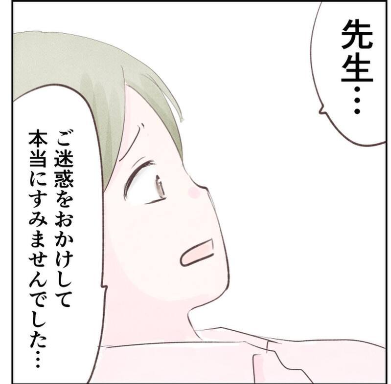 もっと早く病院に行っていたら…私が赤ちゃんを危険にさらしていた【1歳息子と2人きりの自宅出産 Vol.15】