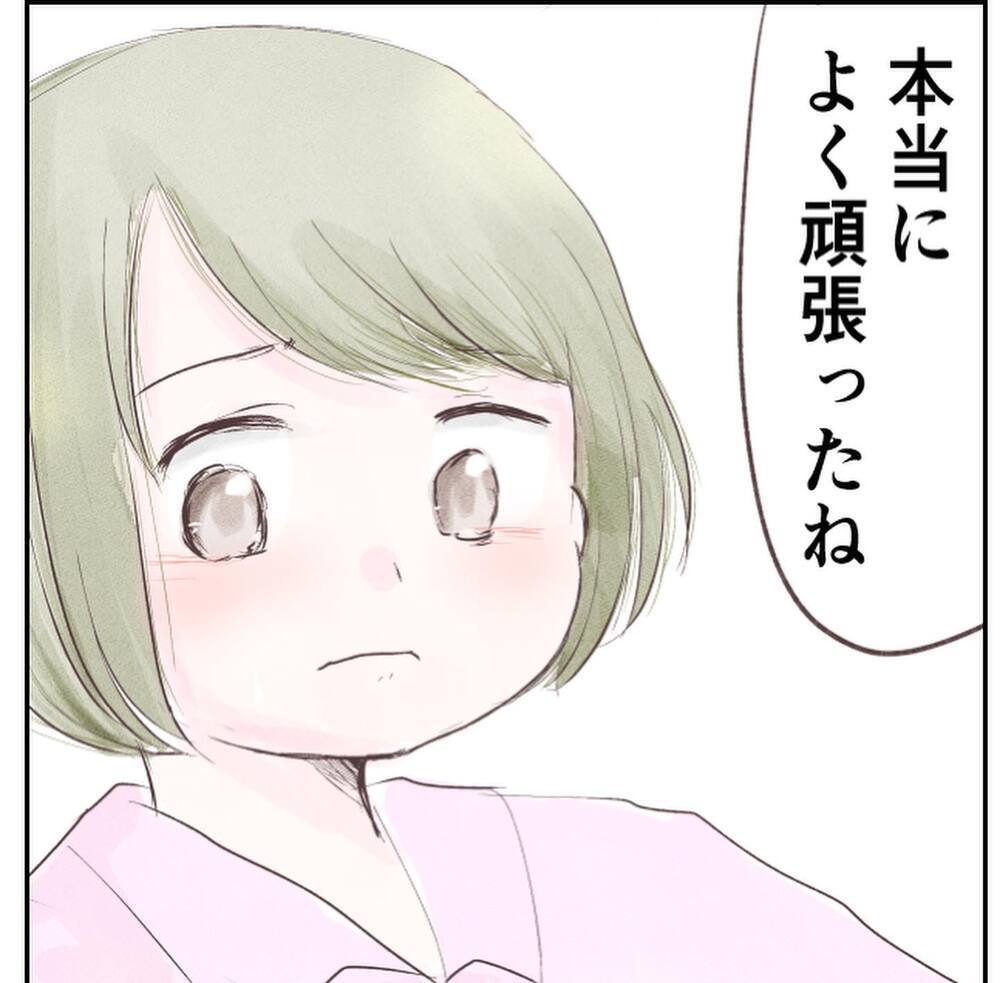 もっと早く病院に行っていたら…私が赤ちゃんを危険にさらしていた【1歳息子と2人きりの自宅出産 Vol.15】