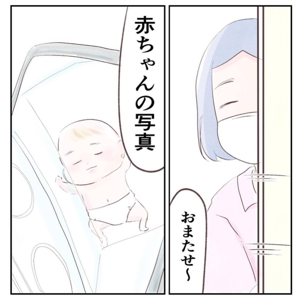 もっと早く病院に行っていたら…私が赤ちゃんを危険にさらしていた【1歳息子と2人きりの自宅出産 Vol.15】