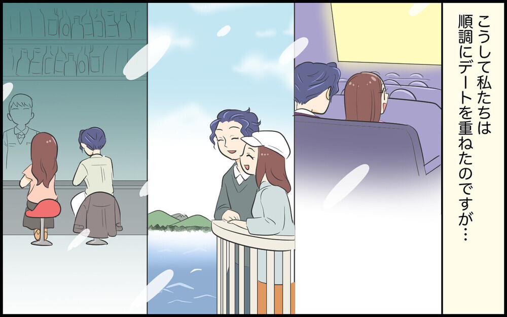 「顔面85点だから付き合って」本当にいた採点するハイスペ男子に読者が総ツッコミ！