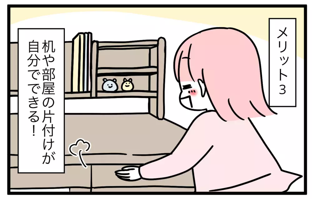 入学時に悩む学習机の購入…　小3の終わりで買ったメリット＆デメリットは？【モチコの親バカ＆ツッコミ育児 第174話】