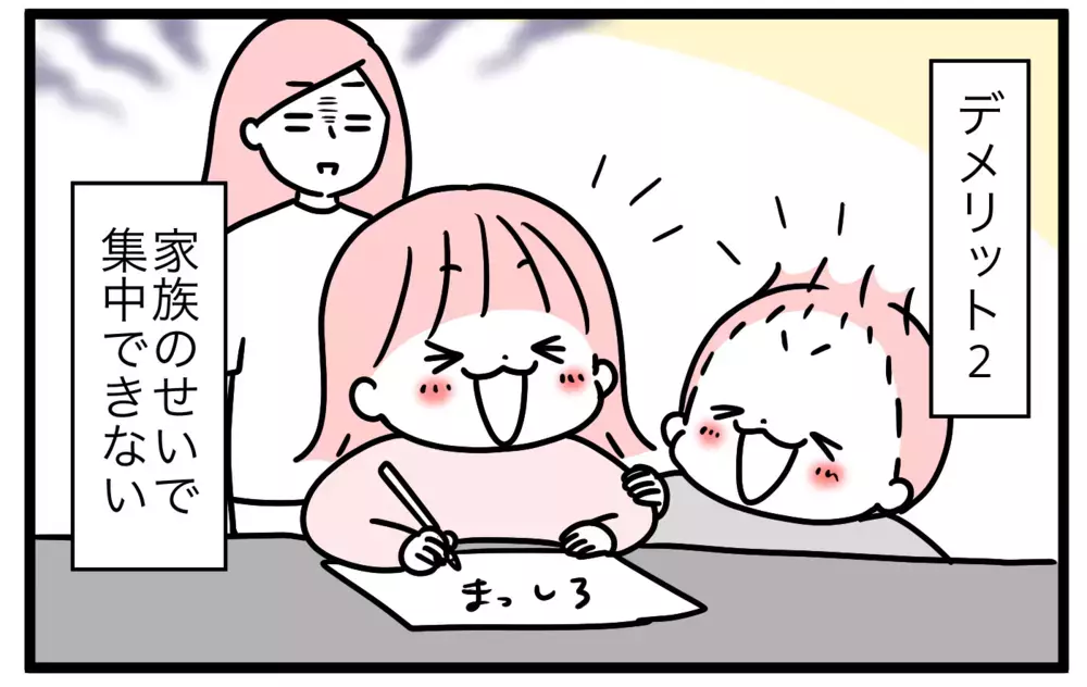 入学時に悩む学習机の購入…　小3の終わりで買ったメリット＆デメリットは？【モチコの親バカ＆ツッコミ育児 第174話】