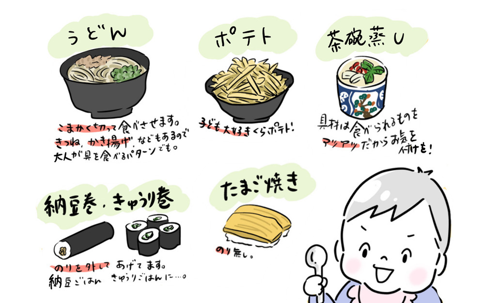 やっぱり最強！　子連れ外食の神スポット【夫婦のじかん大貫ミキエの芸人育児日記 Vol.62】