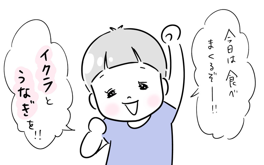 やっぱり最強！　子連れ外食の神スポット【夫婦のじかん大貫ミキエの芸人育児日記 Vol.62】