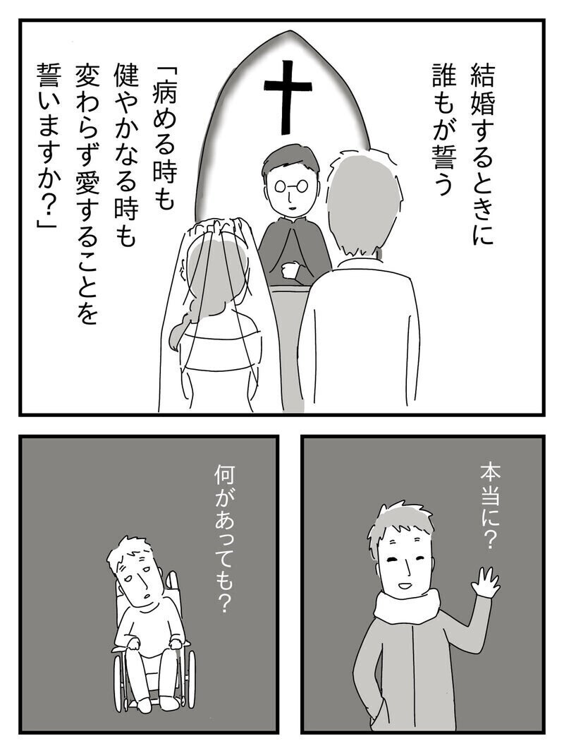 愛する人が自分を忘れたら…過酷な介護を支えた母への懺悔に読者が寄せる温かい言葉に涙