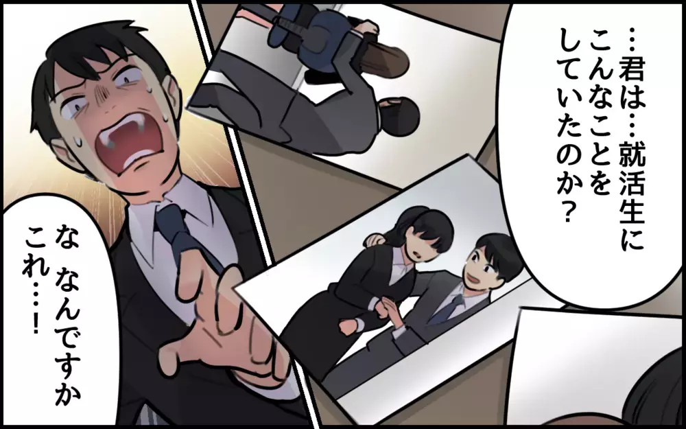 妻の反撃に動揺しまくる夫！ 会社に暴露された夫の反応は!?／夫が私を選んだ理由（10）【夫婦の危機 まんが】