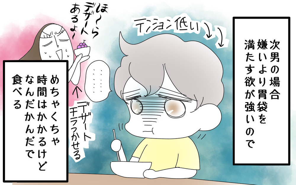 食べ物の好き嫌いがハッキリしている息子たち　そんなふたりが愛してたまらないのは…？【両手に男児 Vol.53】