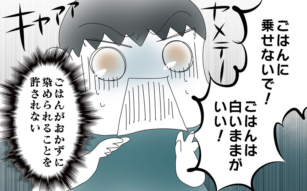 食べ物の好き嫌いがハッキリしている息子たち　そんなふたりが愛してたまらないのは…？【両手に男児 Vol.53】