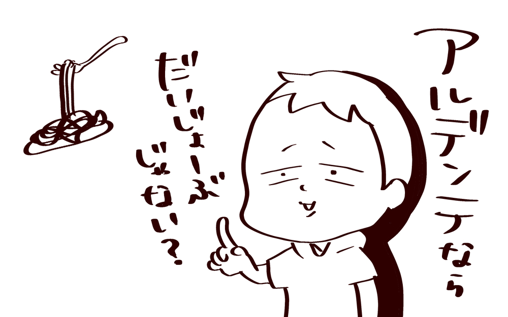 入ってりゃいいの!?　なくした鉛筆の代わりに息子が入れようとしたのは…？【良妻賢母になるまでは。 第126話】