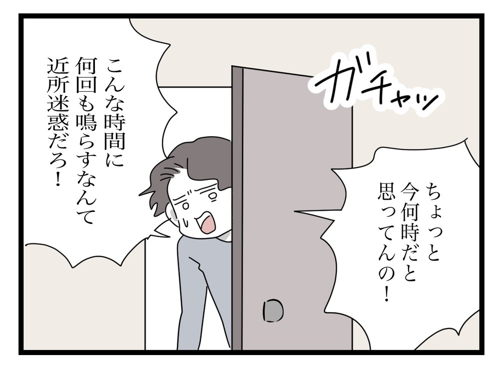 朝早くからチャイムを連打…！ 近所迷惑もお構いなしの義母が大暴走【私の家に入らないで Vol.43】