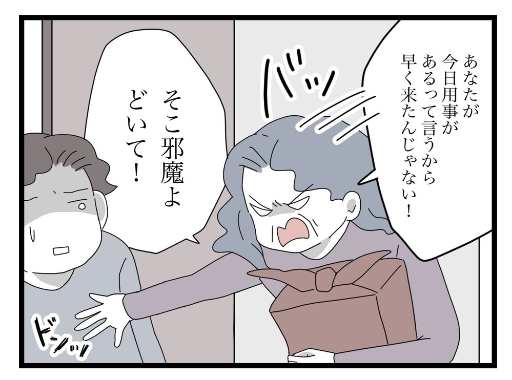 朝早くからチャイムを連打…！ 近所迷惑もお構いなしの義母が大暴走【私の家に入らないで Vol.43】