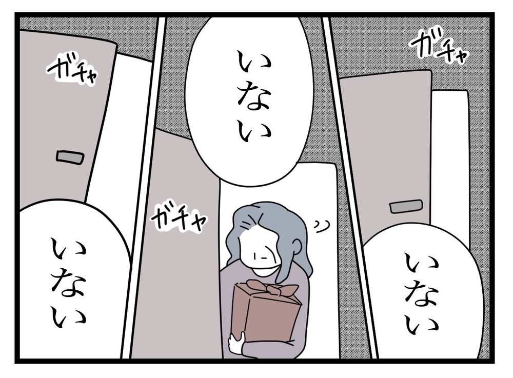 朝早くからチャイムを連打…！ 近所迷惑もお構いなしの義母が大暴走【私の家に入らないで Vol.43】