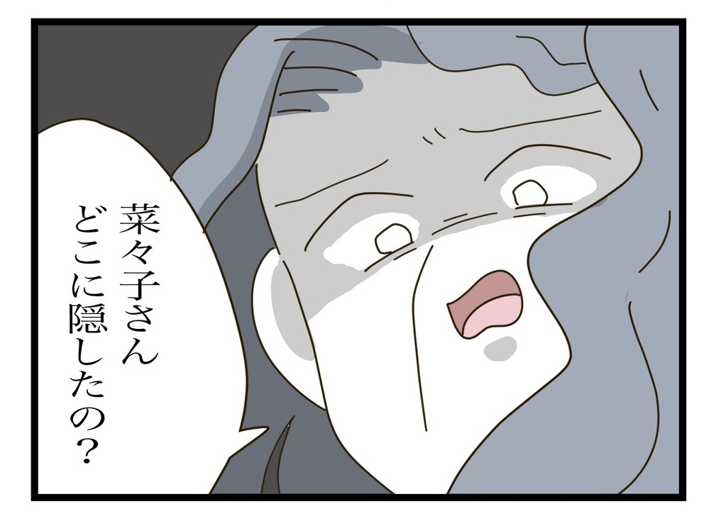 ここまで執着する…？ 嫁の里帰りを疑う、義母の驚きの一言【私の家に入らないで Vol.44】